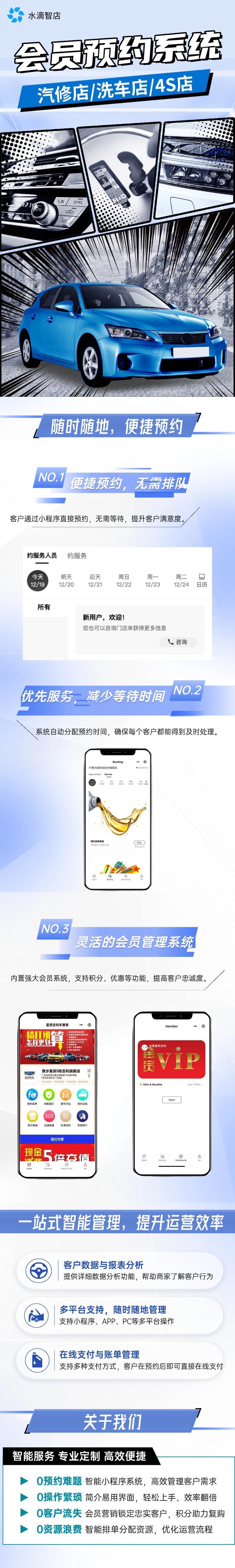 汽修.jpg