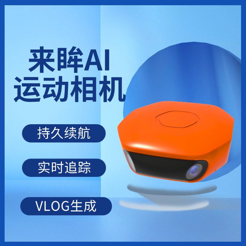 动态篮球视频分析助手 智能赛场跟拍 自动剪辑亮点片段 数据存储与深度分析系统