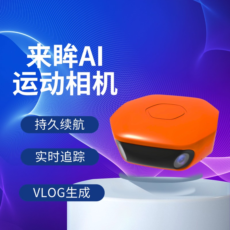 智慧篮球视频解析系统 实时赛场影像捕捉 自动生成精彩回放 精准赛事统计与数据优化