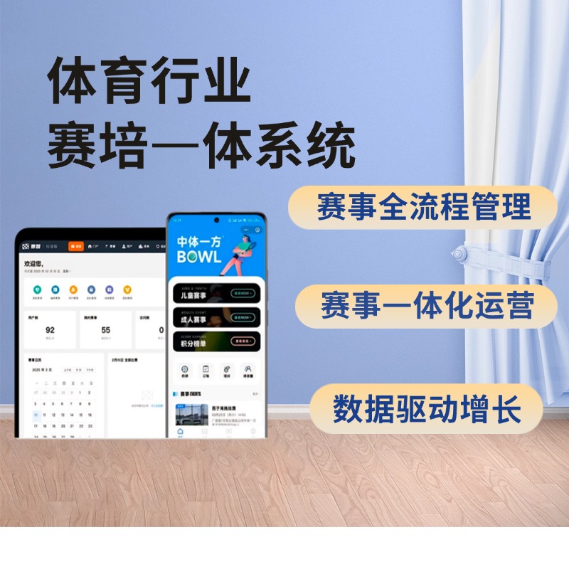 AI足球培训智能评估平台 实时捕捉比赛动态 智能判断学员水平 自动推荐个性化训练方案 助力精准教学